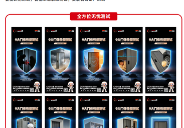 2026年浙江金华正规的防盗门源头工厂怎么选?