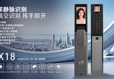 2026年知名的智能锁加工厂售后怎么样用户力荐