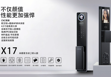 2026年正规的智能锁加工厂靠谱商家测评排名