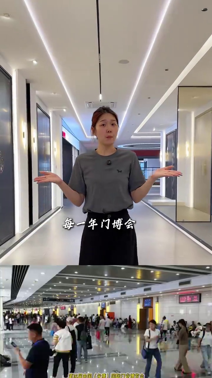 门博会洞悉行业风向_低价内卷盈利渐弱_智联生态抢占商机_携手九皇共赢未来