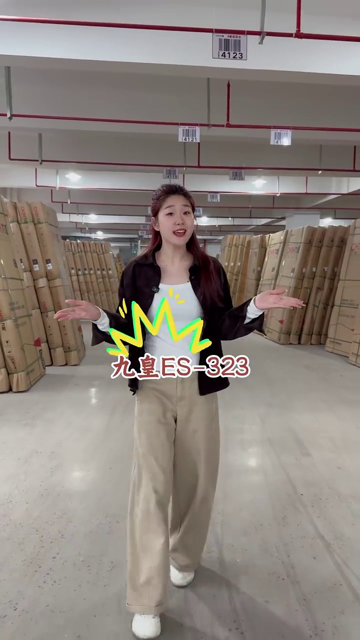 九皇潮艺新品ES-323仓库爆满