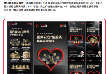 2026年口碑好的防盗门/防火门定制工厂挑选全攻略