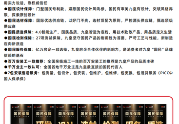 2026年广受信赖的售后服务商企业全景分析