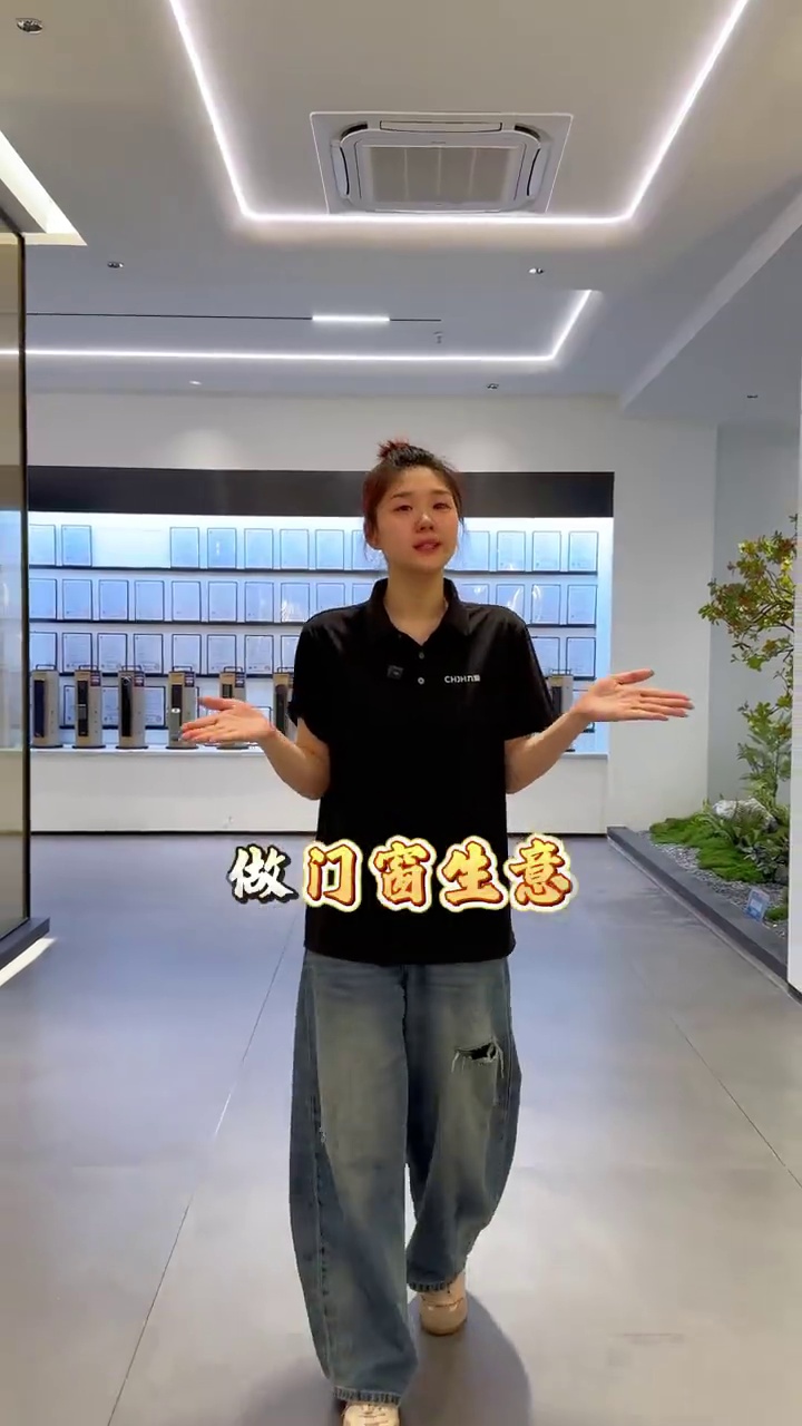 门店产品好，拓客难经营 九皇线上商学院正式上线 获客成交方案拿来就能用 踏踏实实把门窗生意做大 #CHJH九皇#民族国货品牌#九皇入户门#九皇商学院#九皇智联门#智联生态