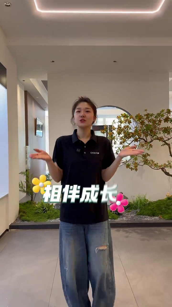 九皇云端商学院 [烟花] 一站式补齐经营短板 365天全年在线随时研学 携手共进，聚力成长[太阳] #CHJH九皇#民族国货品牌#九皇入户门#九皇智联门#九皇商学院