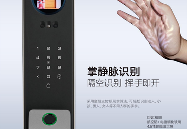 2026年评价高的智能锁供应商实力公司推荐