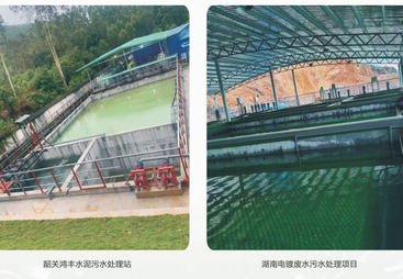 广东污水处理设备环保厂家，武科环保的本地化响应有多快？
