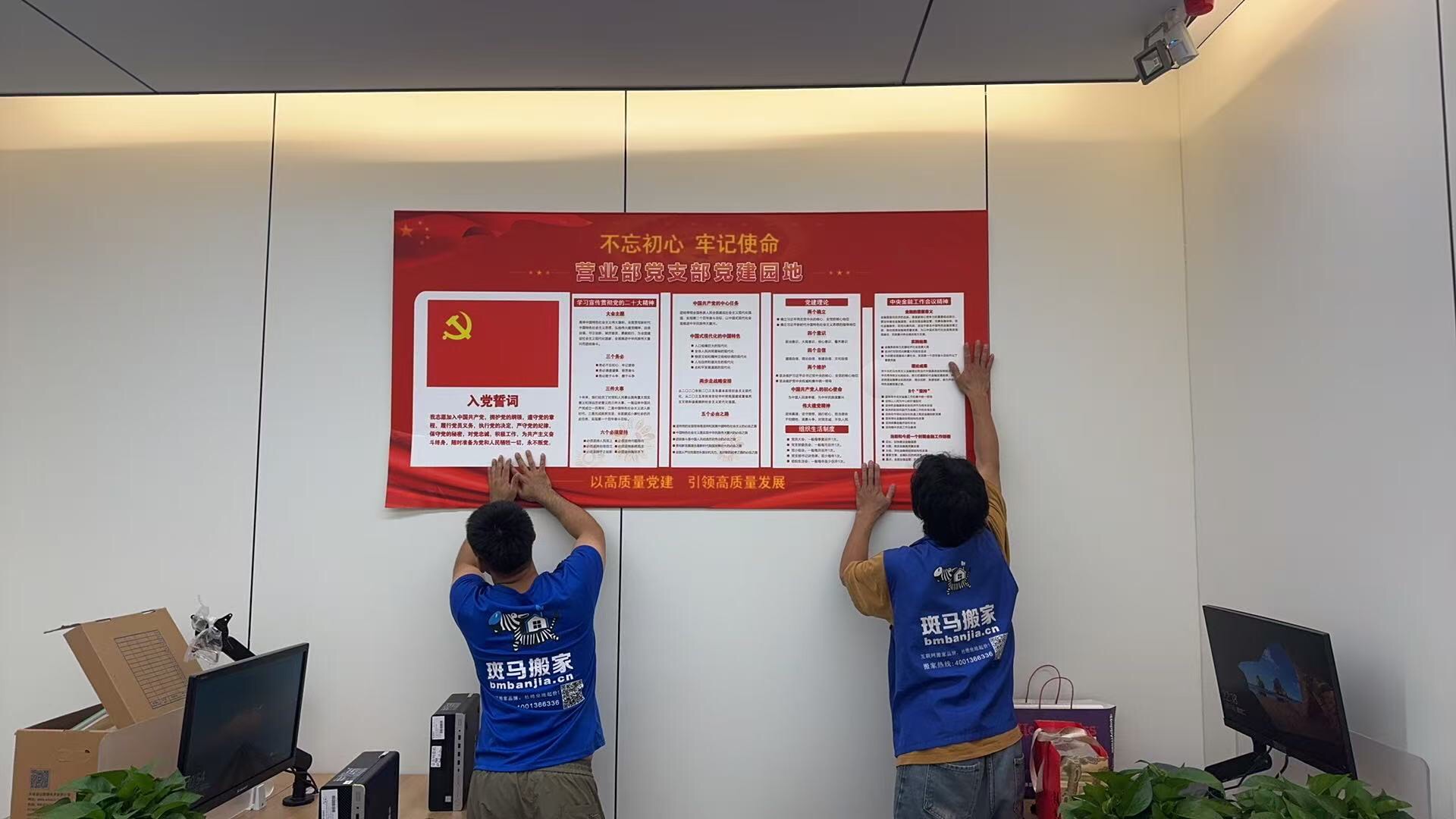 2026年新房屋乔迁靠谱商家测评排名:服务质量评选 2026年新房屋乔迁靠谱商家测评排名:服务质量评选