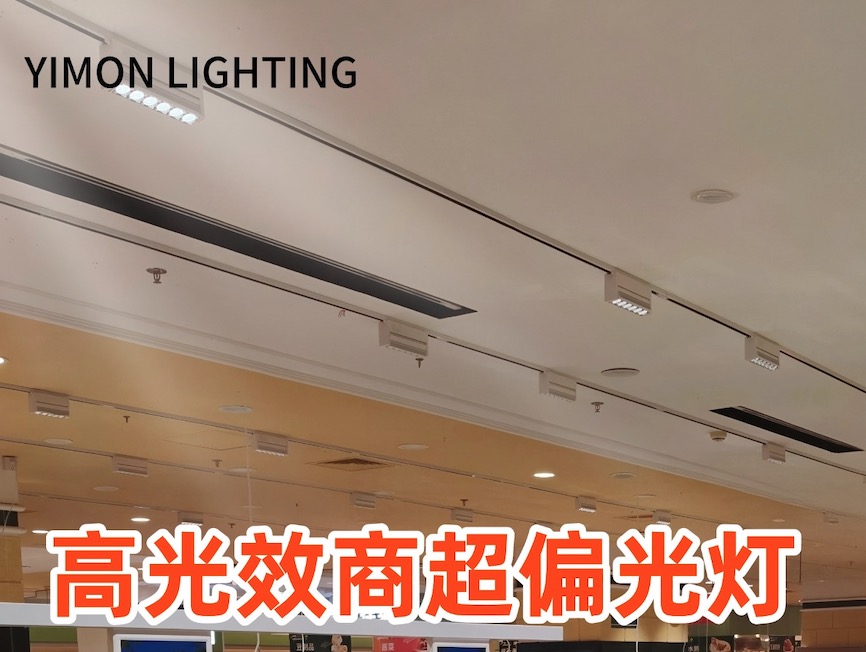 2026年资质齐全的批发货架灯、LED货架灯制造厂家实力公司推荐