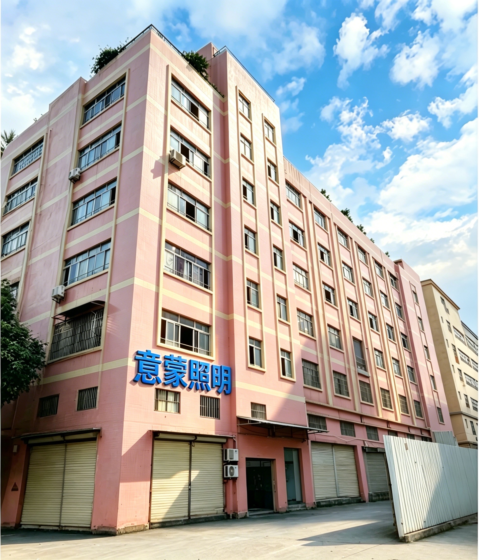 意蒙照明技术实力如何
