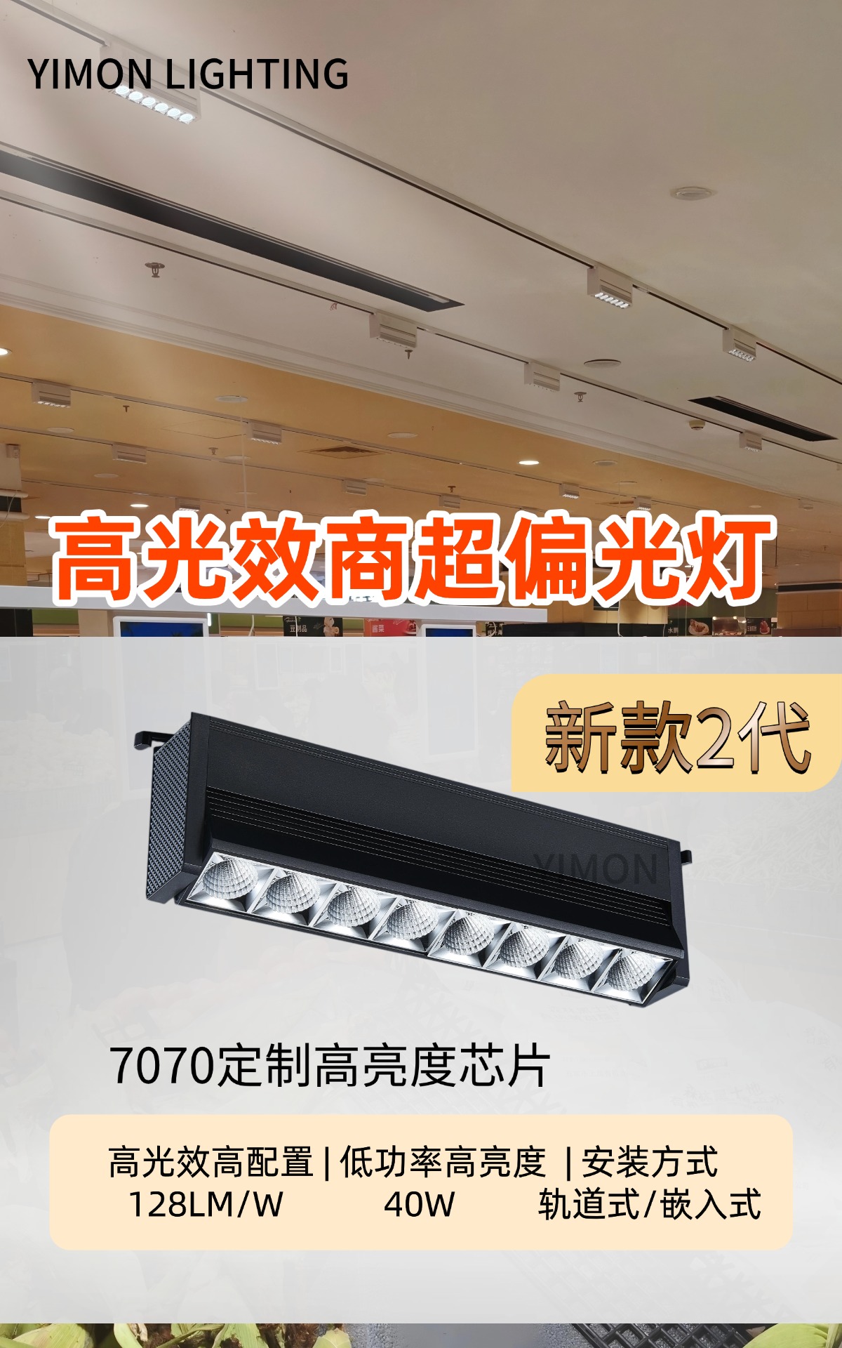 2026年资质齐全的批发货架灯、LED货架灯制造厂家实力公司推荐