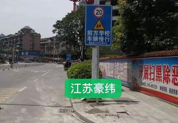 2026年太阳能路灯行业发展现状与市场占有率及排名研究分析报告