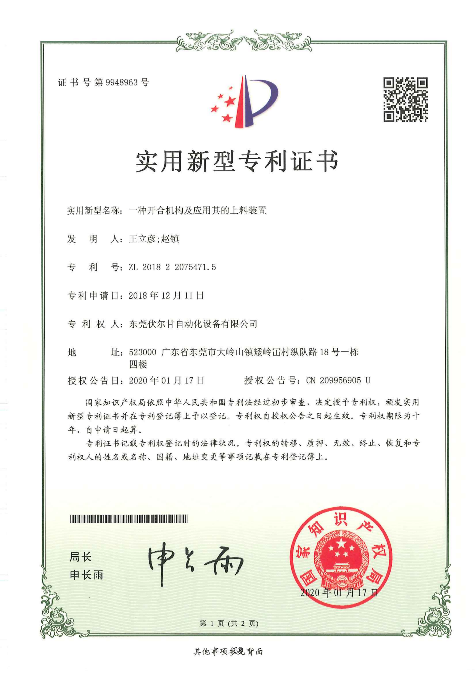 2026年成本可控的自动化设备厂家质量参考评选 2026年成本可控的自动化设备厂家质量参考评选