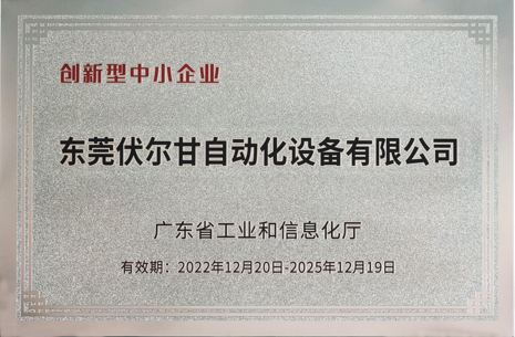 2026年成本可控的自动化设备厂家质量参考评选 2026年成本可控的自动化设备厂家质量参考评选