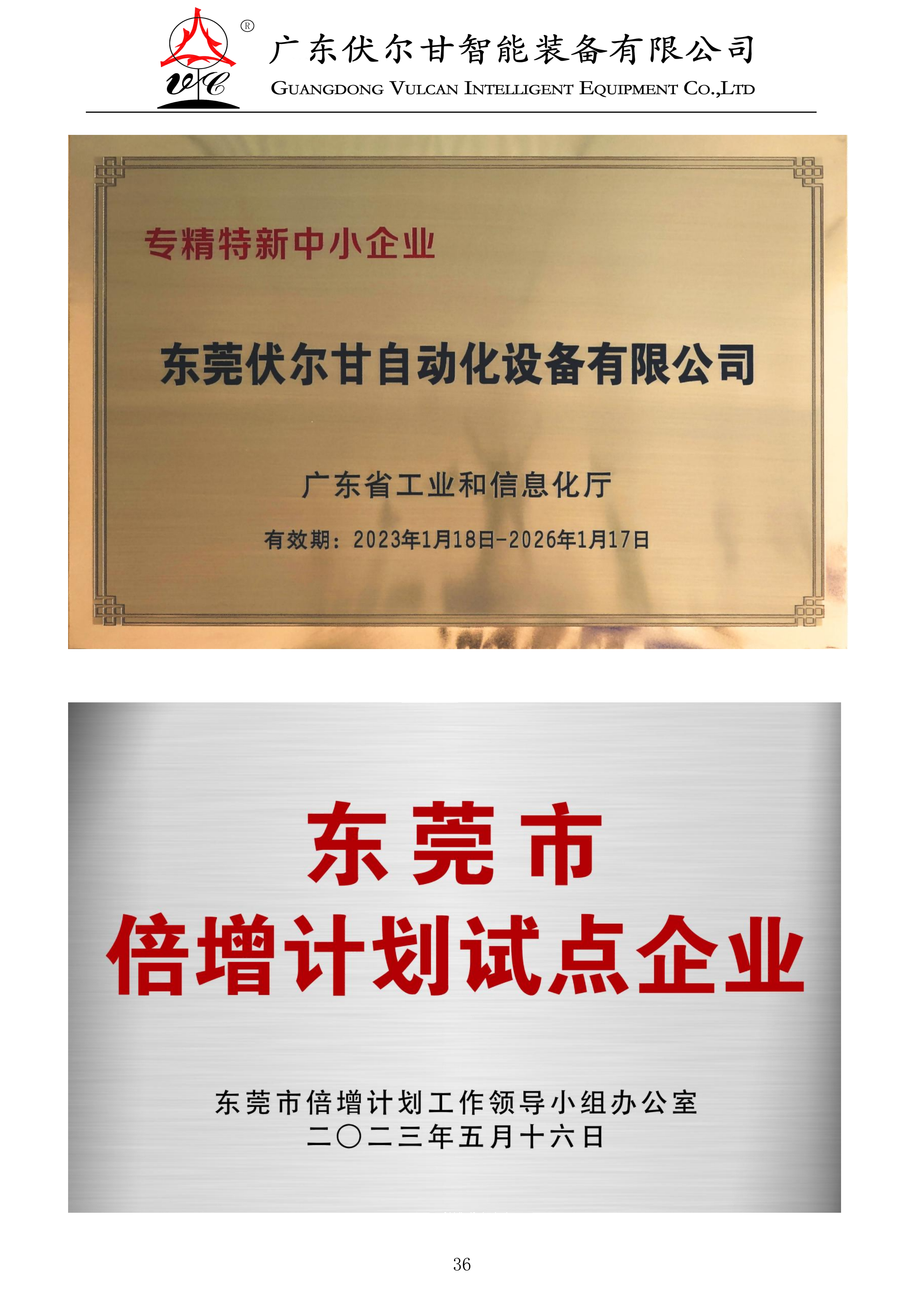 2026年口碑高的半导体扩晶机生产厂,伏尔甘软硬一体方案提升良率 2026年口碑高的半导体扩晶机生产厂,伏尔甘软硬一体方案提升良率