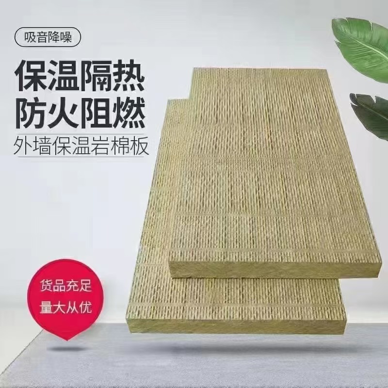 2026年成立多年的岩棉板供应商挑选全攻略 2026年成立多年的岩棉板供应商挑选全攻略