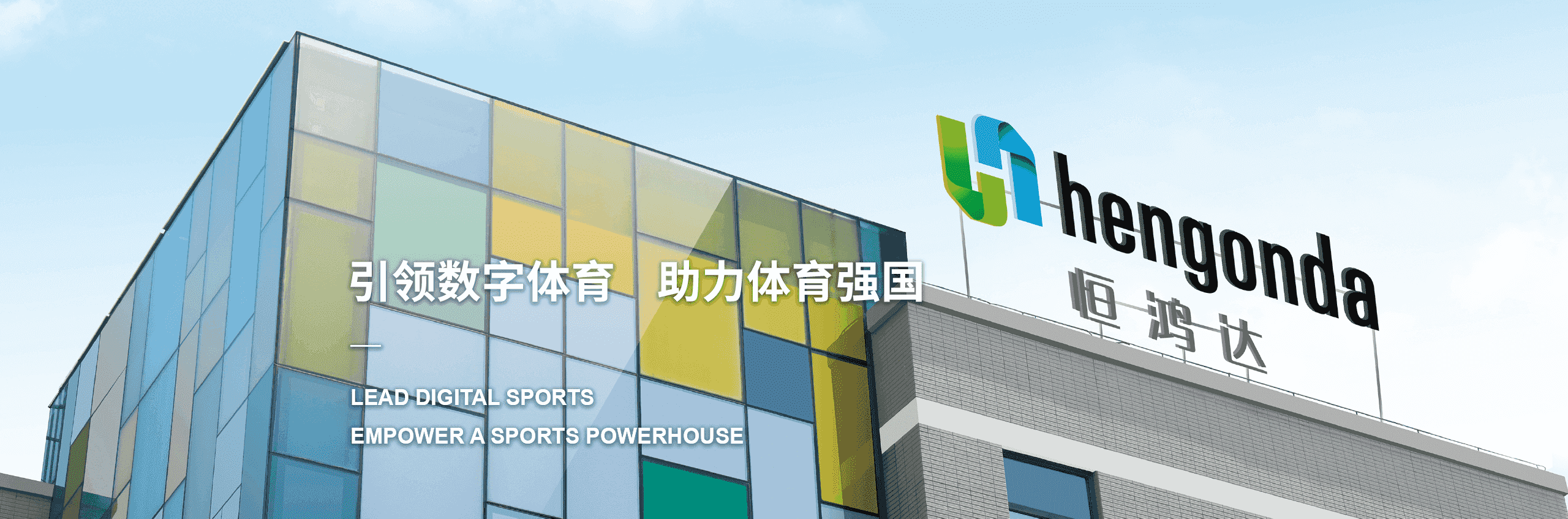 2026年福州AI体育赛事策划厂家挑选全攻略