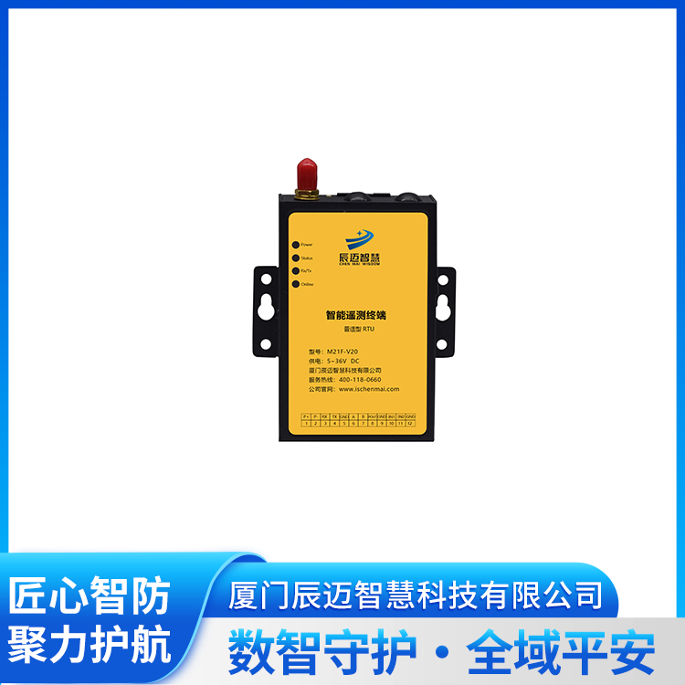 2026年靠谱的遥测终端制造厂用户力荐 2026年靠谱的遥测终端制造厂用户力荐
