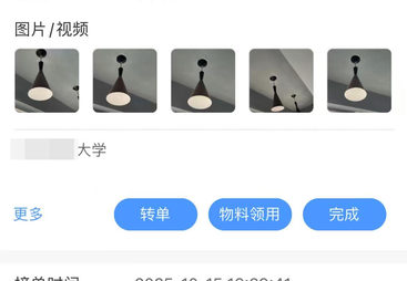 2026年评价高的企业设备报修系统服务商，客户口碑力荐