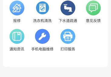 广州2026年设备报修软件开发商实力与用户口碑
