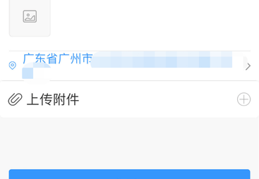先进派单系统，结合工分制提升维修人员积极性