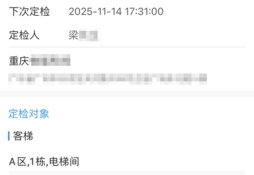 2026年知名的巡检系统服务公司盘点：行业观察与实务选择参考