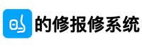 广东的修数字科技有限公司