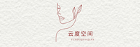 经济开发区云度空间设计工作室