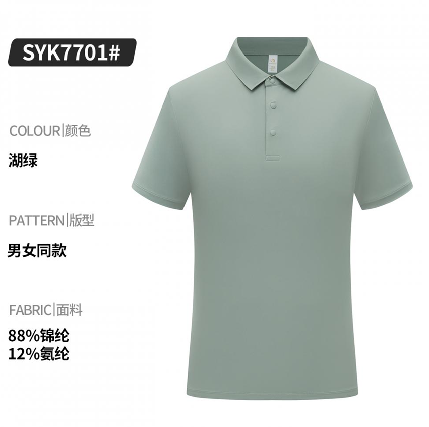 2026年广受信赖的农资推广会POLO衫定制公司专业公司推荐