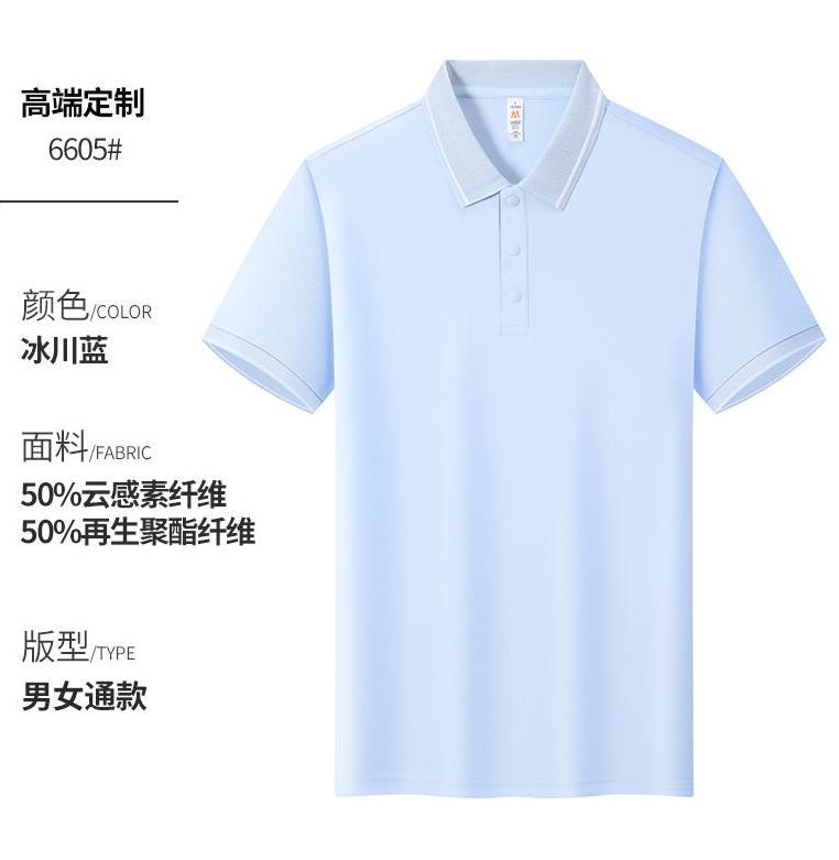 2026年靠谱的农资POLO衫定制工厂质量参考评选
