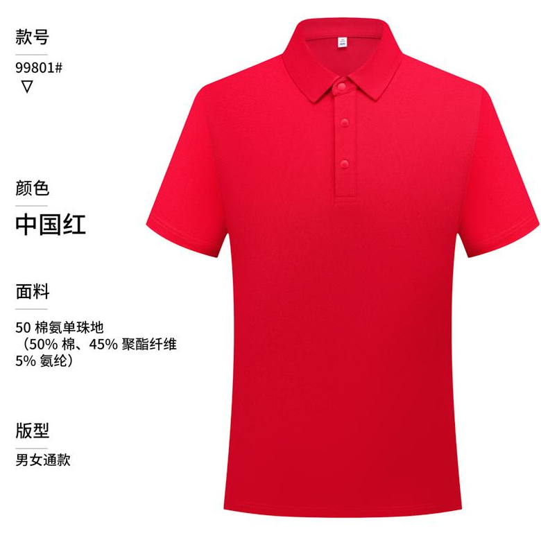 2026年不踩坑的农资POLO衫定制公司专业公司推荐