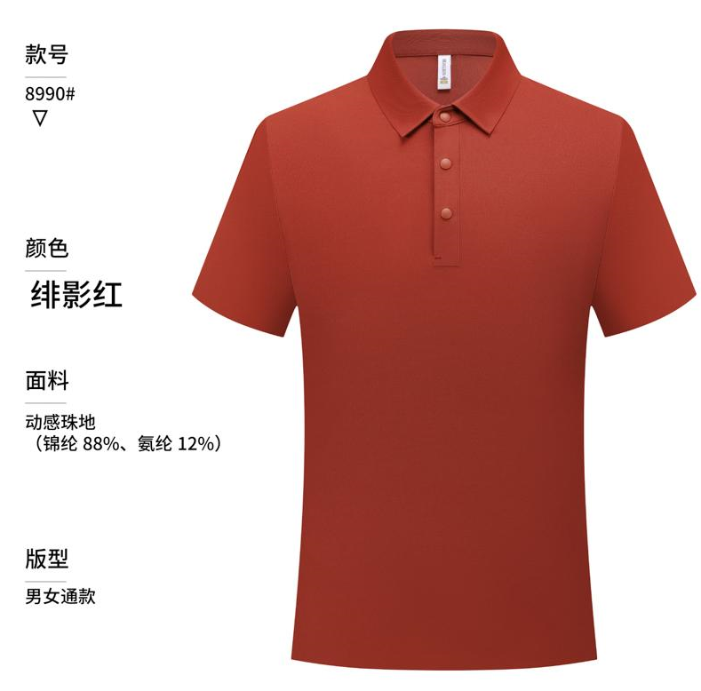 2026郑州农资门店工装POLO衫定制性价比高的推荐实力公司推荐