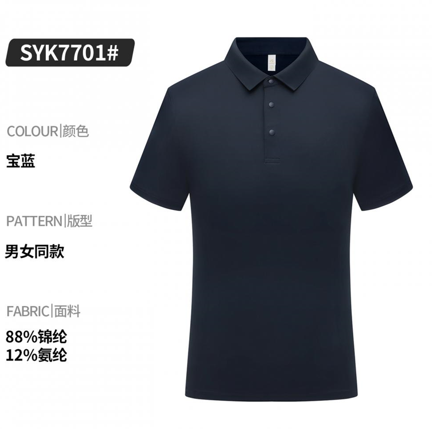 2026年知名的农资宣传POLO衫定制公司实力公司推荐