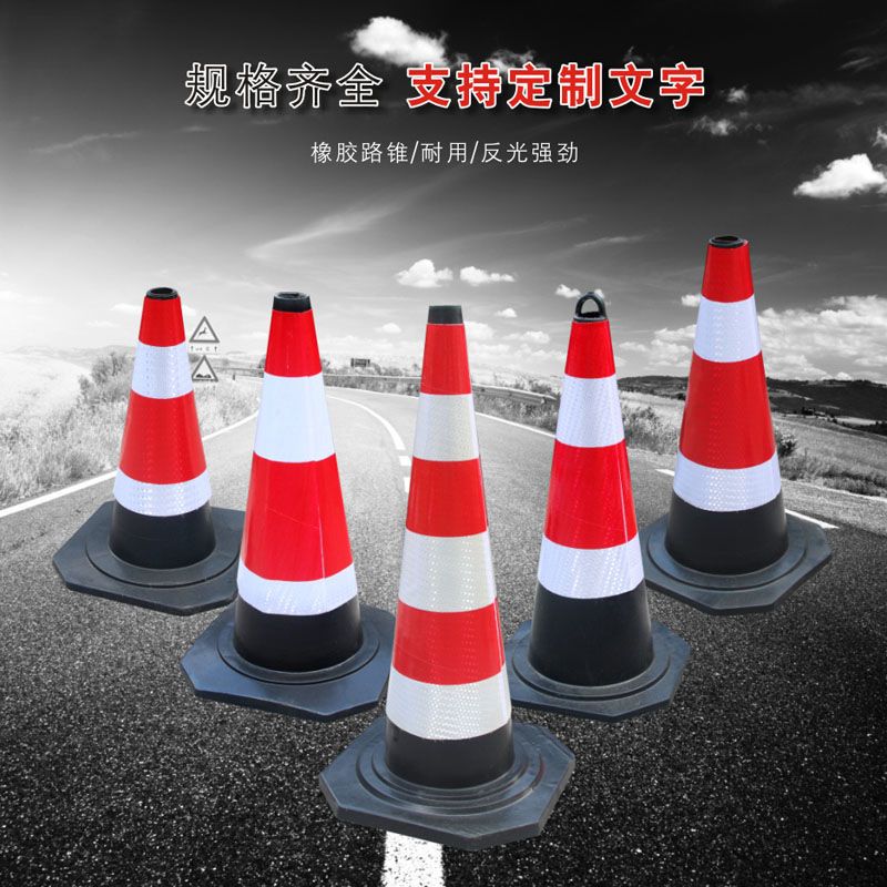 2026年正规的抗冲击交通锥形桶源头厂家企业全景分析