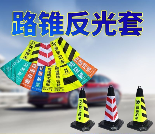 2026年学校周边交通锥形桶、机场交通锥形桶、交通锥形桶品牌供应商选购参考汇总