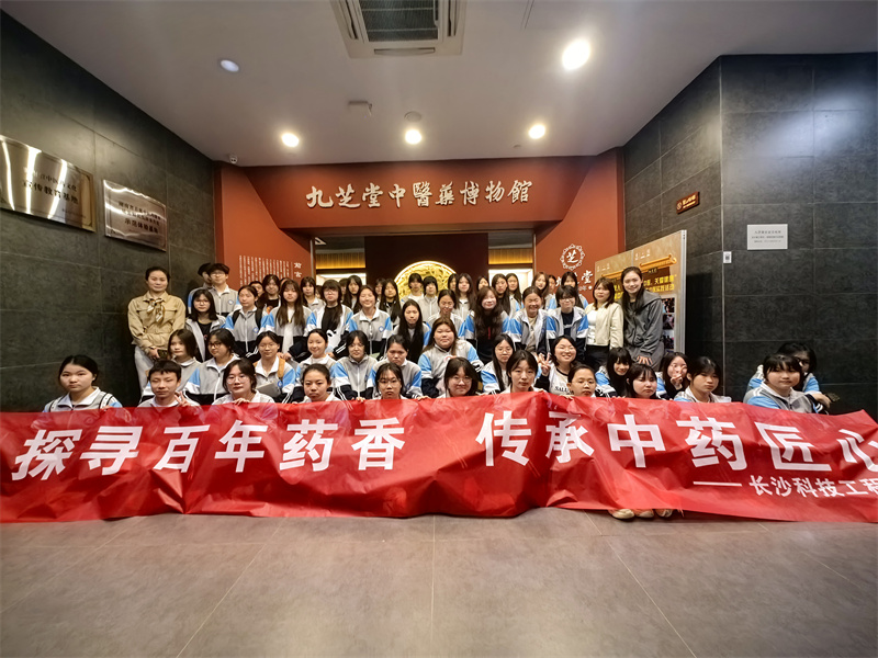 长沙科技工程学校教学质量如何