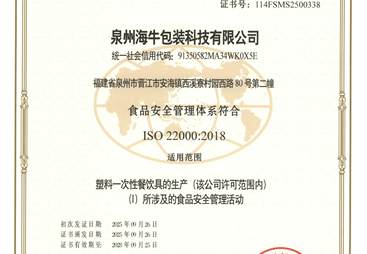 2026年口碑高的婴童食品包装定制生产厂家发展现状与市场占有率及排名研究分析报告
