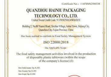 泉州海牛包装科技有限公司&mdash;&mdash;做蛋糕烘焙包装的靠谱公司实力参考