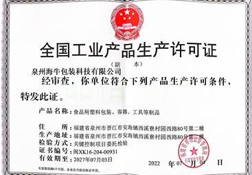 2026年用户力荐的海牛包装定做哪家好、海牛包装批发哪家价格低、海牛包装哪个品牌好厂家
