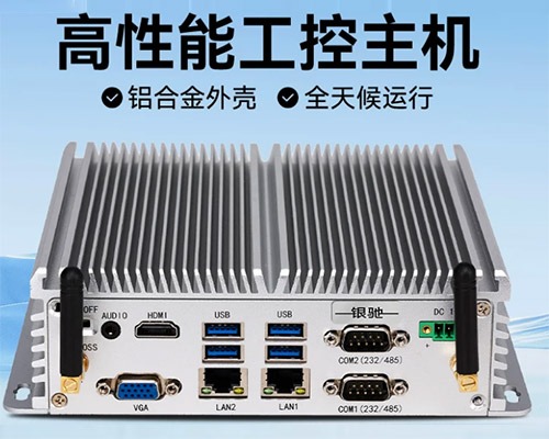 GW-100工控机