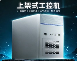 IPC620 工控机