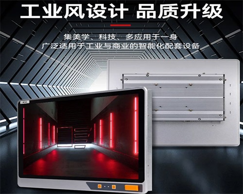 GFACE前置开关一体机