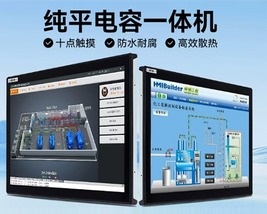 opc显示器