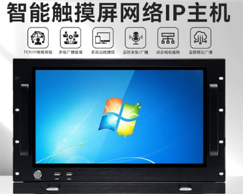 GBOOK网络广播服务站