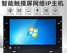GBOOK网络广播服务站