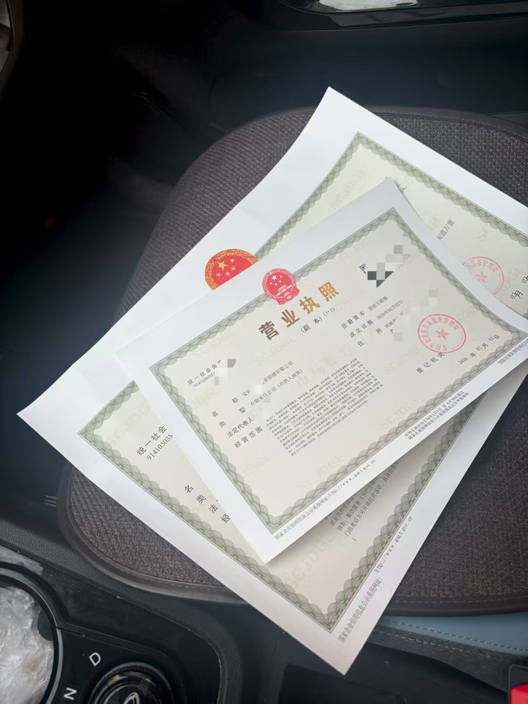 创易财务评价好吗