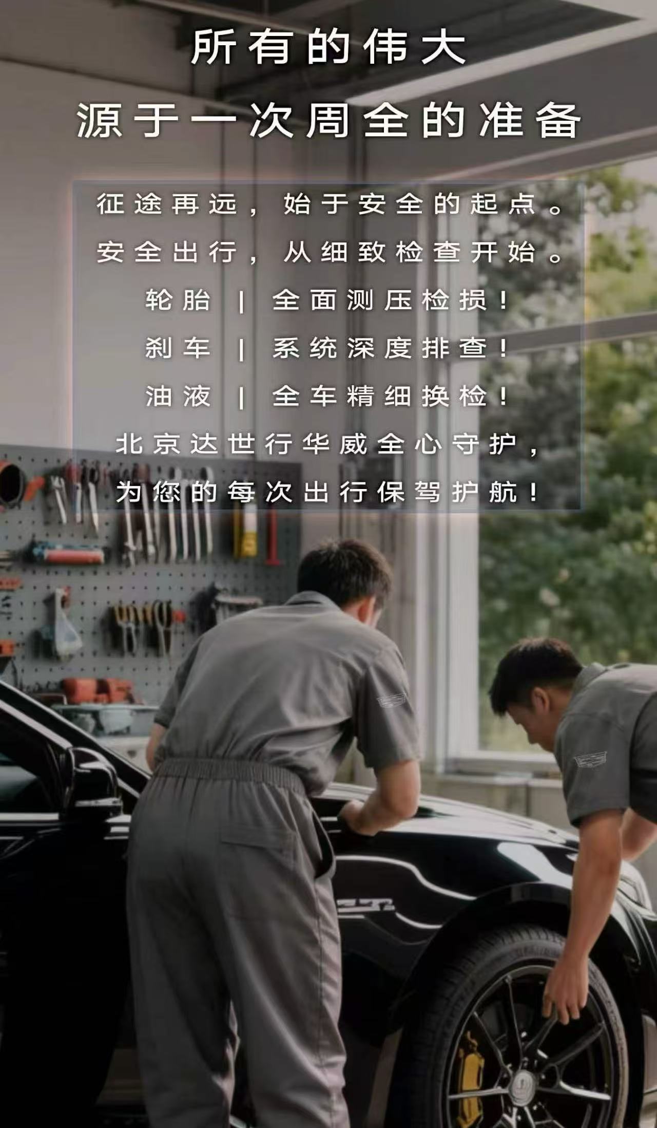 2026年全合成机油保养门店用户力荐 2026年全合成机油保养门店用户力荐
