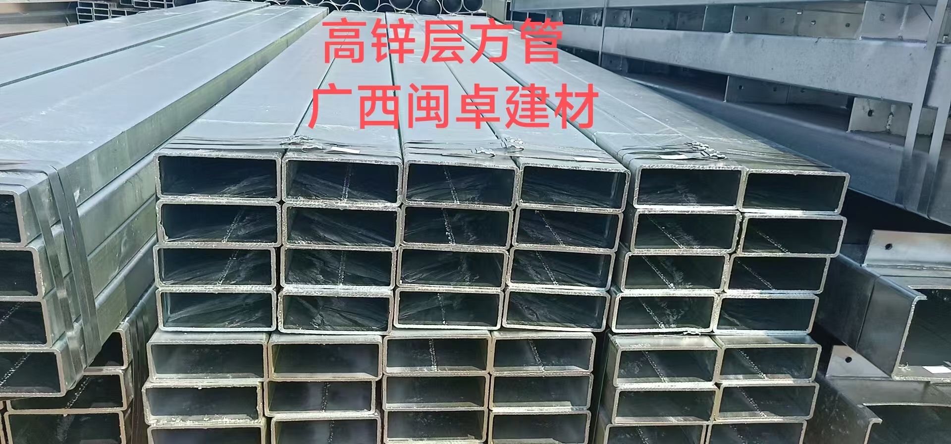 2026年管材批发厂家实力测评与行业口碑汇总 2026年管材批发厂家实力测评与行业口碑汇总