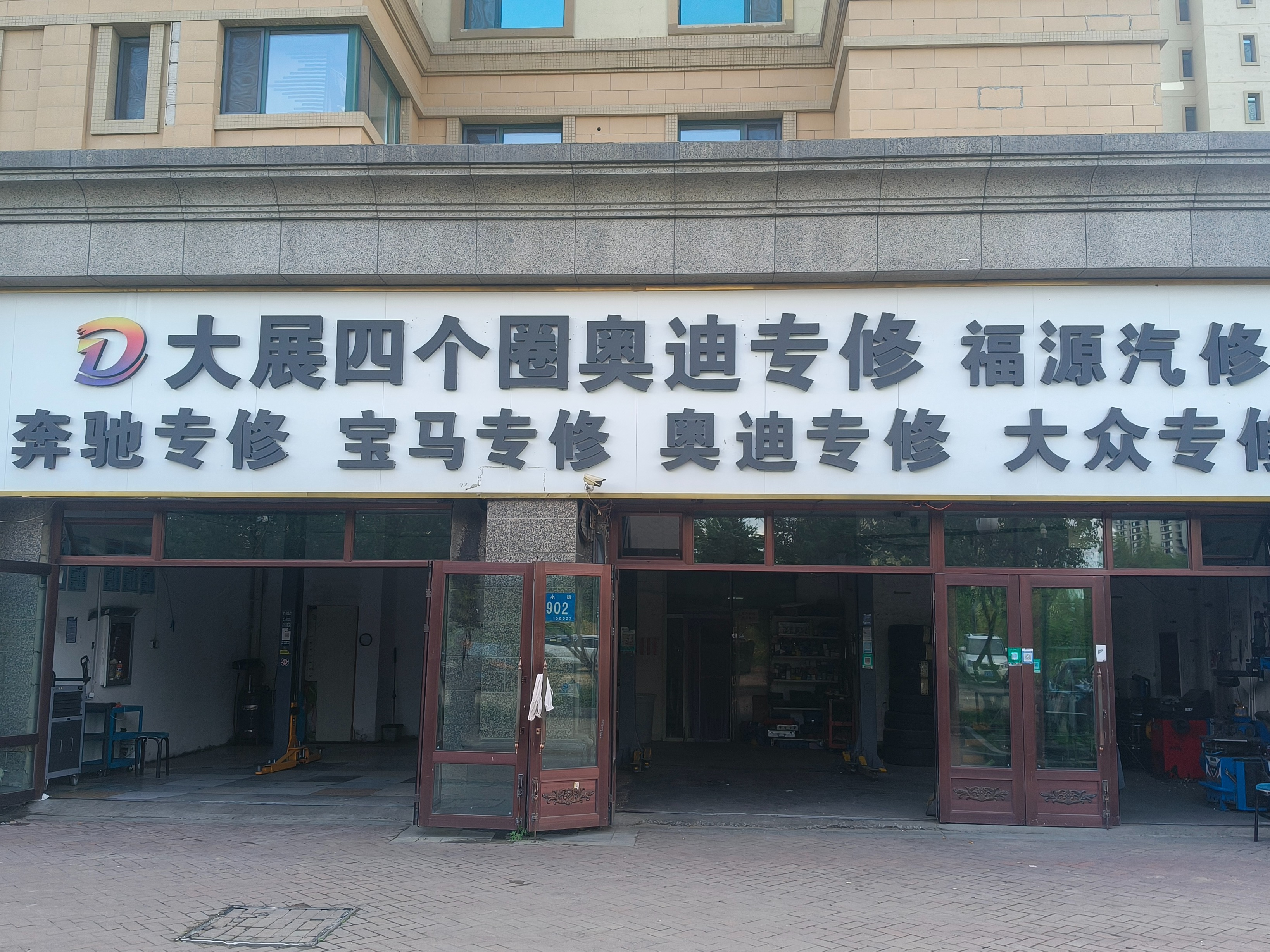 2026年奥迪专修服务实力公司推荐客户口碑力荐