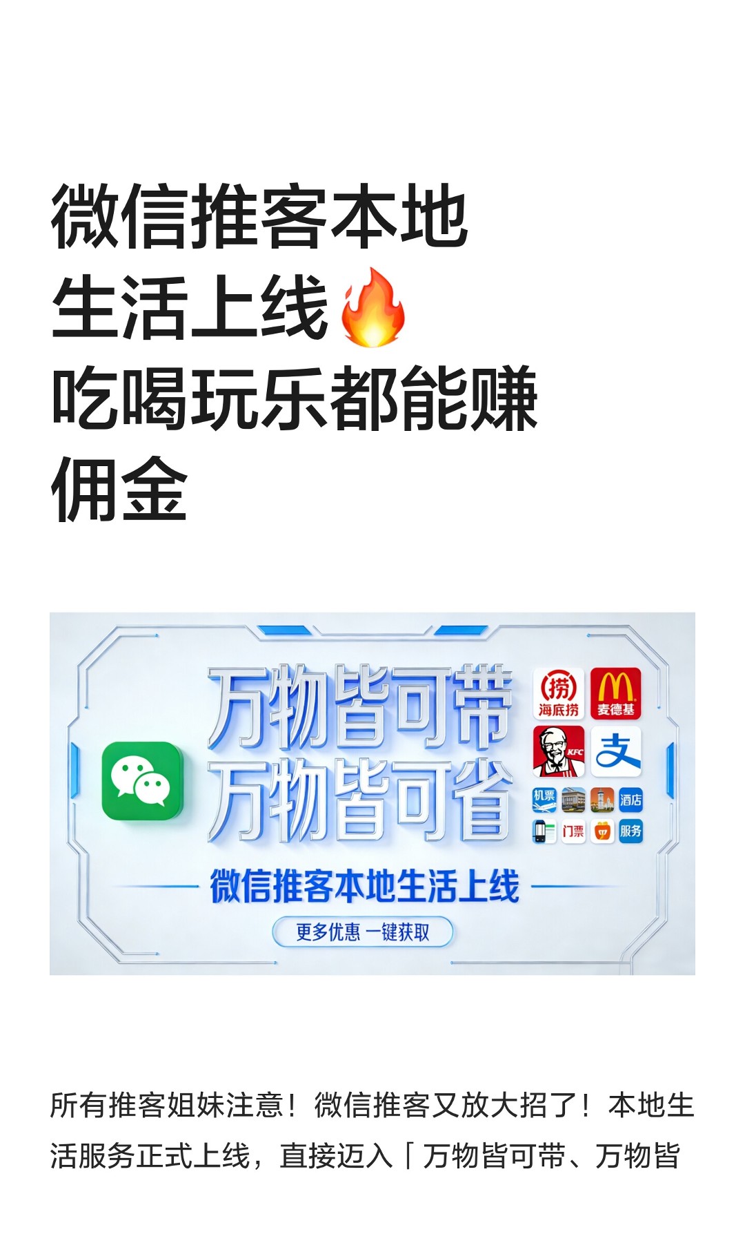 2026年资质齐全的物业微信缴费服务商,云南区域物业费微信入口接入 2026年资质齐全的物业微信缴费服务商,云南区域物业费微信入口接入